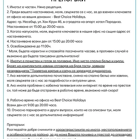 Lägenhet Kalia A16 Private One Bedroom Slăntjev Brjag